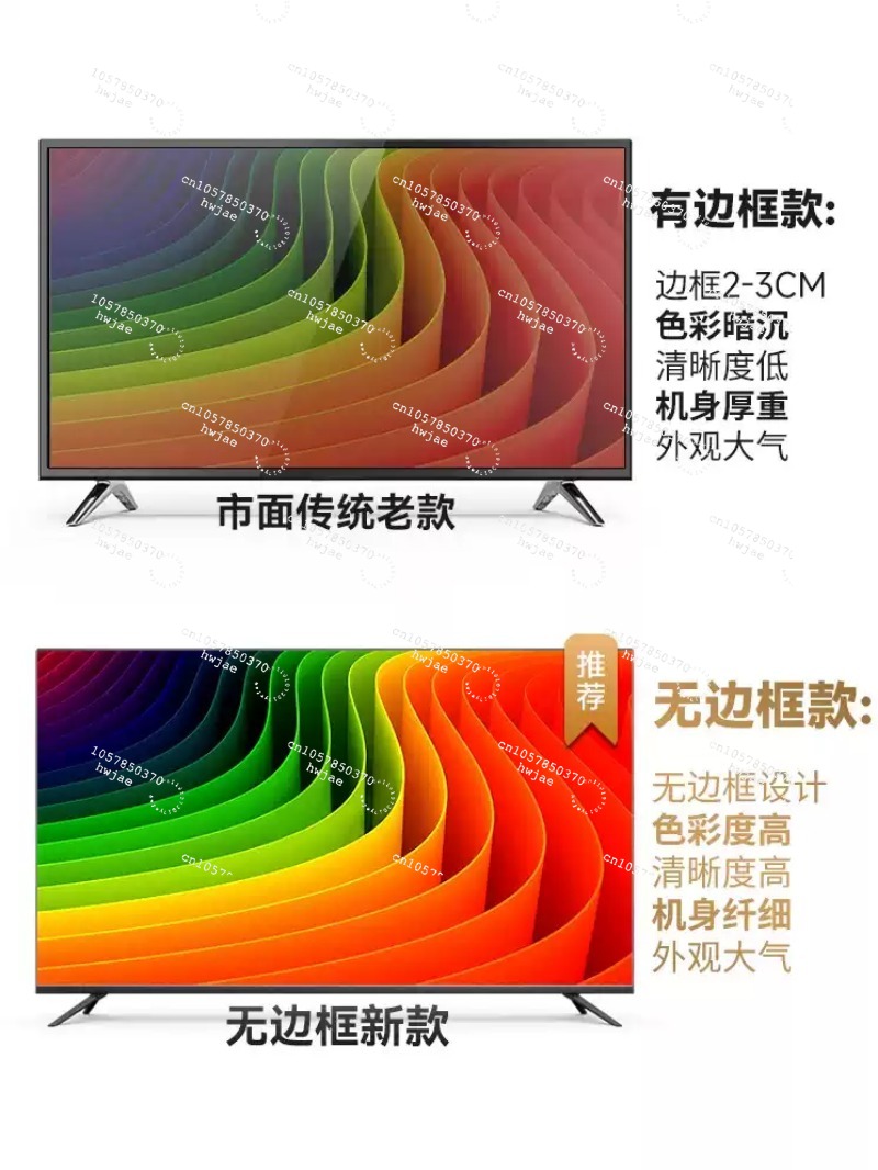 2026 new 8K HD 100-inch border - Smart Home Network recension och pris