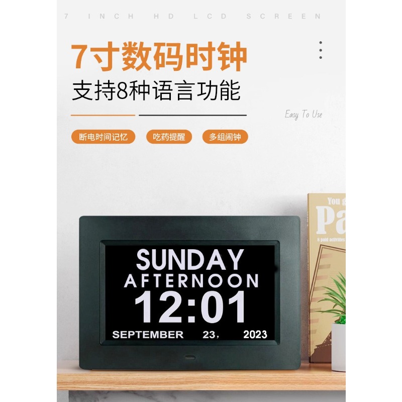 Upgraded 7 Inch Digital Smart  - Smart Home Ui recension och pris